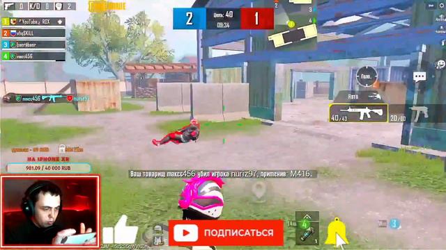 🔥 PUBG MOBILE - ИГРАЕМ ПО ФАНУ | 100 ЛАЙКОВ - КАСТОМКИ смотреть онлайн