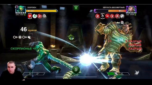 Испытания совершенного Ноябрь 2023♦ Marvel: Contest of Champions♦ смотреть онлайн