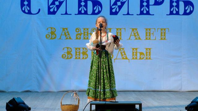 Аксарина Анастасия - Зайка Гришутка смотреть онлайн
