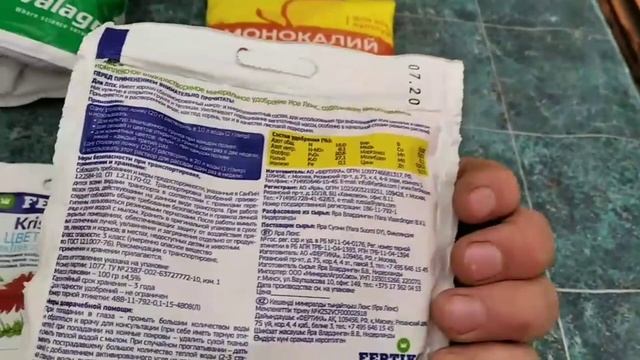 СУПЕР-УДОБРЕНИЯ ДЛЯ ВЫГОНКИ ЦВЕТКА? РАССАДА БУДЕТ ЗДОРОВАЯ И КАЧЕСТВЕННАЯ! смотреть онлайн