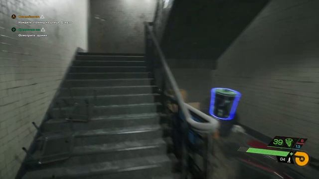 Ghostwire: Tokyo. Глава 3: Связь ❱ Часть 2 смотреть онлайн