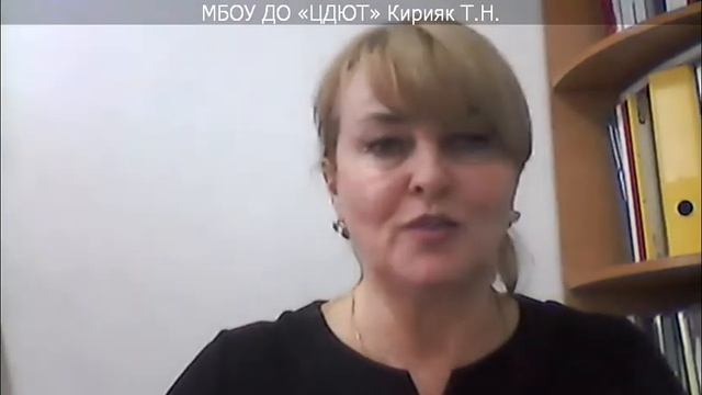 Вебинар №32 «Биология как наука. Многообразие и эволюция живой природы» 14.01.2020 Гетьман И.И. смотреть онлайн