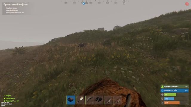 July 30, 2022 - RUST (W4/P1) смотреть онлайн