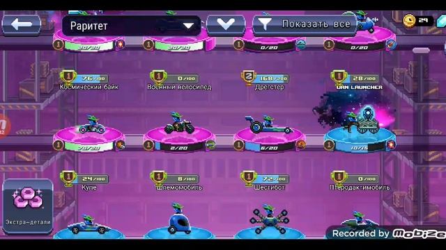 Игра Drive Ahead 2 часть,открыл тачку "Удачный" смотреть онлайн