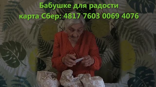 Узнайте что случится и как это миновать... смотреть онлайн