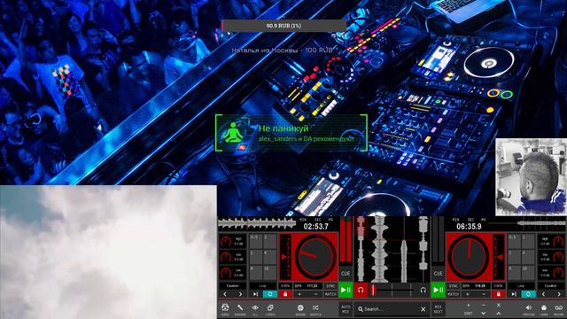 DJ Sanders - Live Set