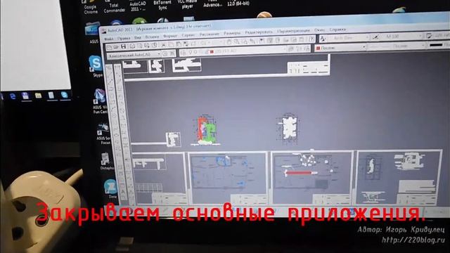 Сколько потребляет ноутбук? смотреть онлайн