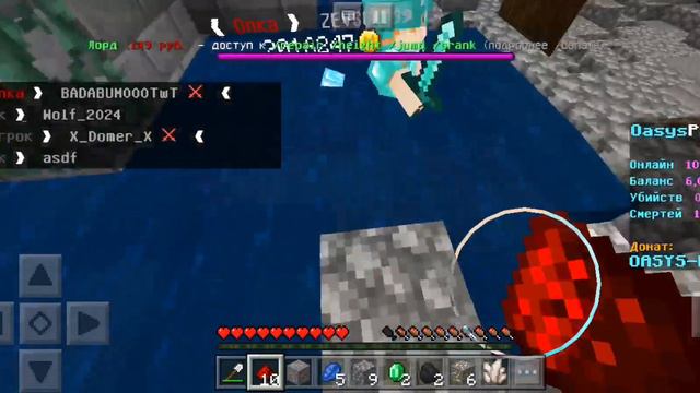 все + и - сервера oasys pe #1❤️ смотреть онлайн