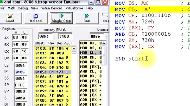 0015 Инструкция AND смотреть онлайн