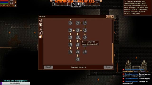 ?REALMS OF MAGIC. Пиксельная RPG песочница. Asmodei Stream смотреть онлайн