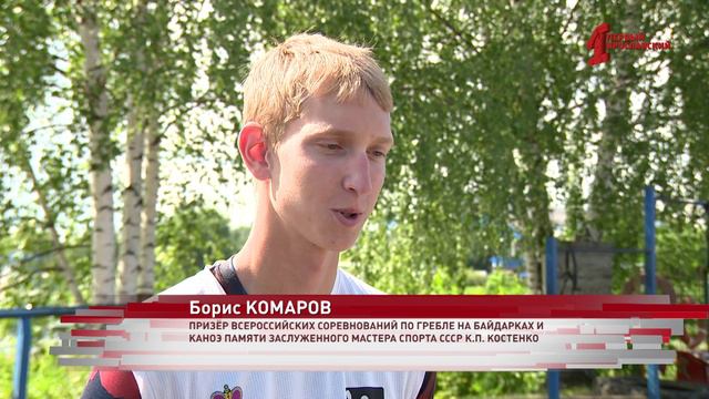 Всероссийская Спартакиада по гребле