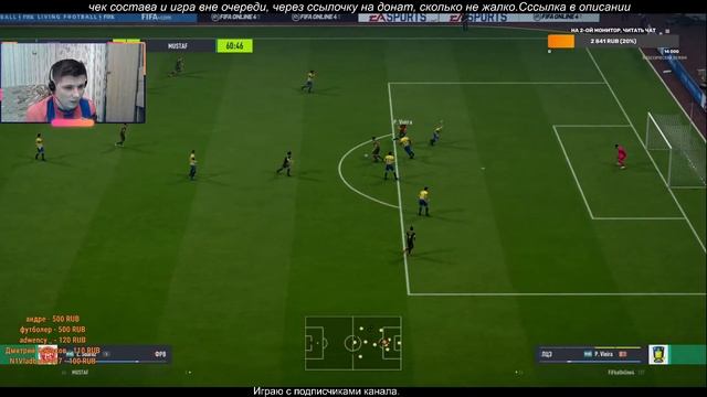 FIFA ONLINE 4. ПРОБУЕМ TOTSa. Играем со зрителями! Анализируем игру. смотреть онлайн