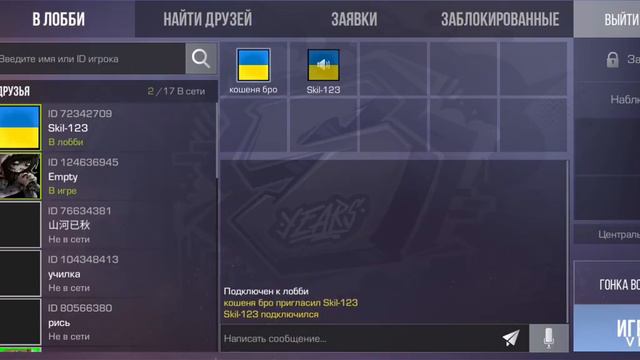 играю дуель с другом в стендоф 2 (он киборг) смотреть онлайн