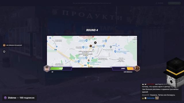 ПУГОД УСТРОИЛ ПОКАТУШКИ ПО ЛЬВОВУ / Нарезка геогесора смотреть онлайн