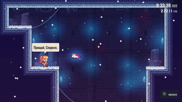 Прохождение Sunblaze \ ФИНАЛ, плюс отзыв об игре \ #15 \ Полное прохождение смотреть онлайн