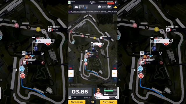 Дождливые гонки|Formula1 manager смотреть онлайн