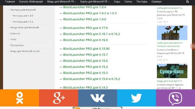 Обзор моды майнкрафт 0.16.1 смотреть онлайн