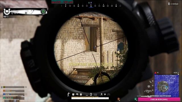 ПРОСТО PUBG ! PlayerUnknown’s Battlegrounds