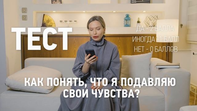 Как справиться с тревожностью. Практика