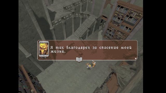 Silver [игра 1999 года] смотреть онлайн