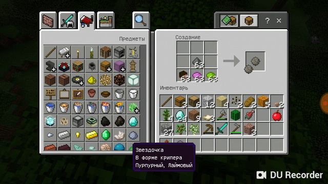Как сделать фейерверк в Minecraft смотреть онлайн