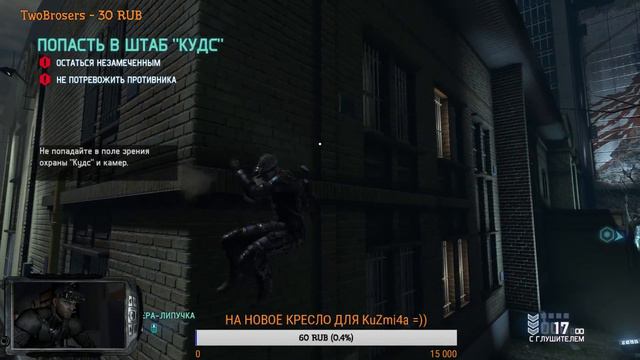 SPLINTER CELL: BLACKLIST. МИССИЯ "УНИЧТОЖИТЬ"! ПРОХОЖДЕНИЕ ЧАСТЬ #3 смотреть онлайн