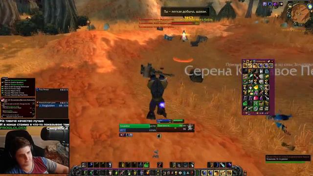 👿ХАРДКОР WOW. ШАМАН ГИЛЬДИИ SOUL OF IRON👿 #wowclassic #worldofwarcraft #shaman #hardcore #classicer