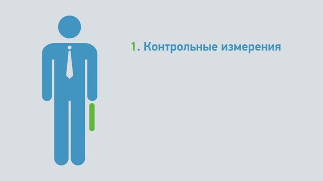 09   Что такое геодезический надзор