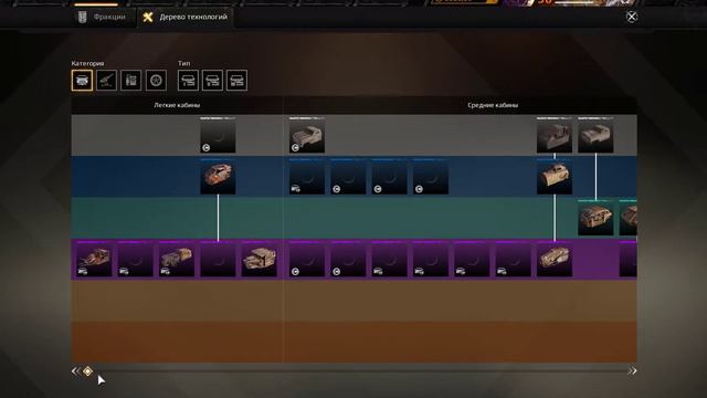 Crossout 2020 01 18 19 22 39 01 смотреть онлайн