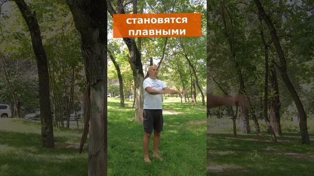 Упражнения Цигун смотреть онлайн