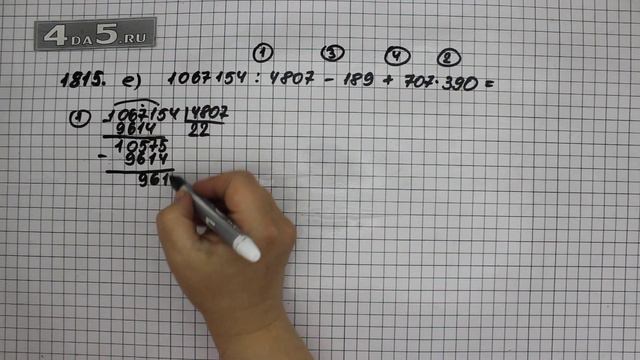 Упражнение 1038 Вариант Е Часть 2 (Задание 1815 Е) – ГДЗ Математика 5 класс – Виленкин Н.Я. смотреть онлайн