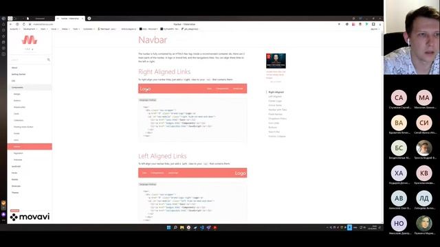 Урок 23. Цели и задачи Materialize. Подключение Materialize