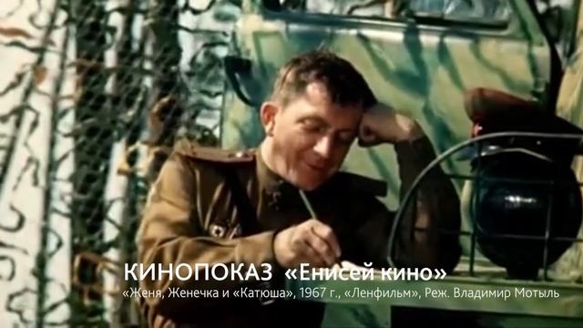 Афиша: онлайн-мероприятия на неделю смотреть онлайн