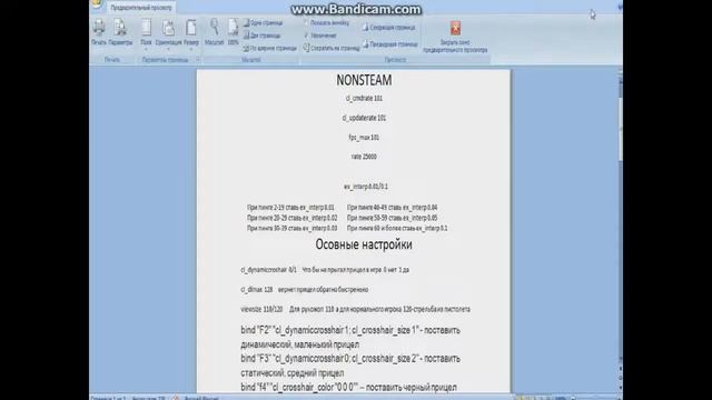 Как настроить стрельбу в кс 1.6 steam/nonsteam смотреть онлайн