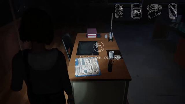 ЗАЧЕМ НУЖЕН МОЗГ? | Life is Strange #7 | Эпизод 3: Теория хаоса смотреть онлайн