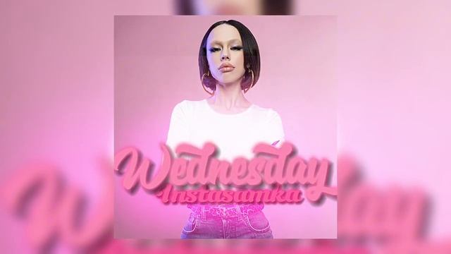 INSTASAMKA - СРЕДА (Склейка Treksamka, версия 2) смотреть онлайн