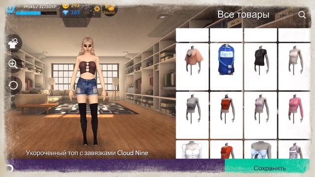 внешности с новыми глазами✨Avakin life смотреть онлайн