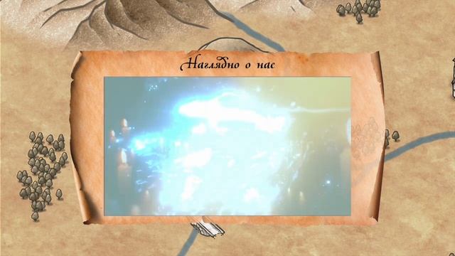 ПРЕЗЕНТАЦИЯ Смена Школы ХОГВАРТС на БАЙКАЛЕ_лето'23 смотреть онлайн