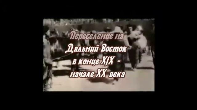 На острие Восточного вектора буктрейлер смотреть онлайн