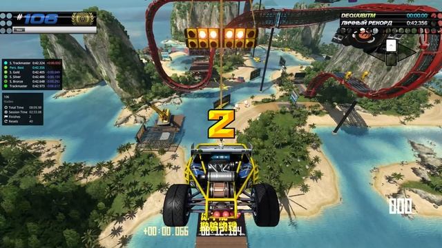 STM Прогресс #15 [75/200] // Trackmania Turbo смотреть онлайн