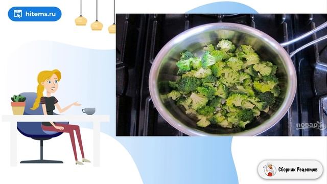 Фриттата с брокколи и сыром. Приготовление рецепт с фото смотреть онлайн