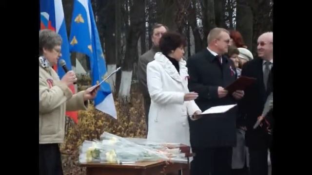 Открытие Доски почета смотреть онлайн