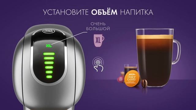 Капсульная кофемашина KRUPS Genio S Touch KP440E – идеальный кофе одним касанием смотреть онлайн