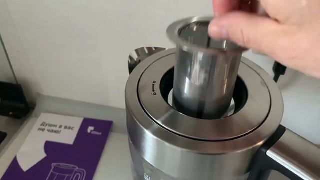 Души в вас не чаю | Пользуемся с удовольствием | Начни своё утро вместе с Kitfort kt-622 смотреть онлайн