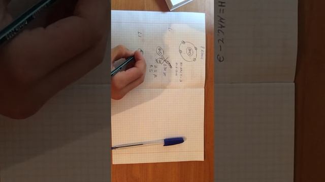 Химия 8 класс. Урок 1 "Строение атома" смотреть онлайн