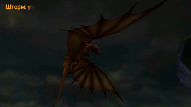 Песчаный призрак 3 серия/School of Dragons смотреть онлайн