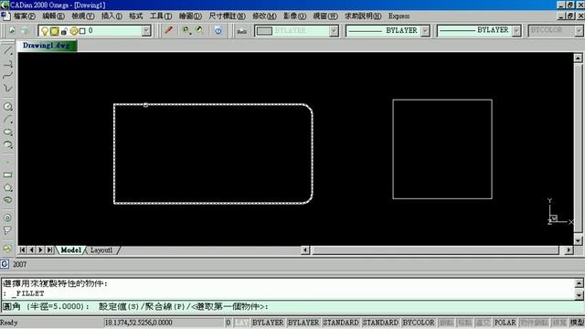 倒角(Chamfer)與圓角(Fillet) смотреть онлайн