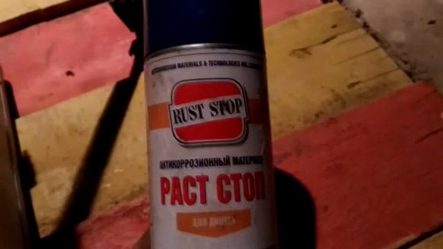 oil replace смотреть онлайн