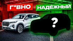 5 НАДЕЖНЫХ Китайские Авто, Которые Не Ломаются!