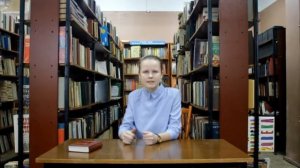 Е.А. Евтушенко «Старый друг»